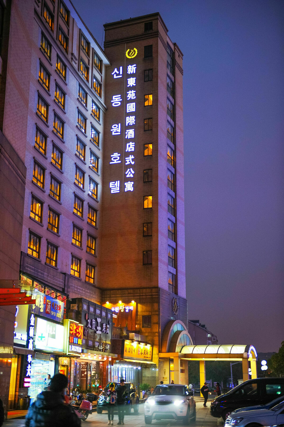 Citadines Hongqiao Center Shanghai Exterior foto